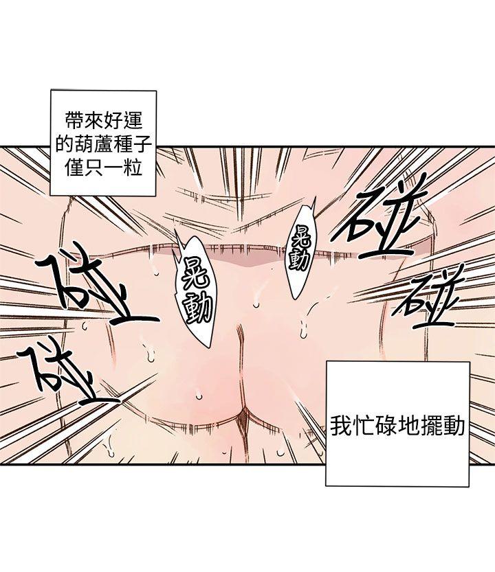 [韩国漫画] 野道剧场 爱情,熟女人妻,巨乳大奶, 后宫#[48P]-27