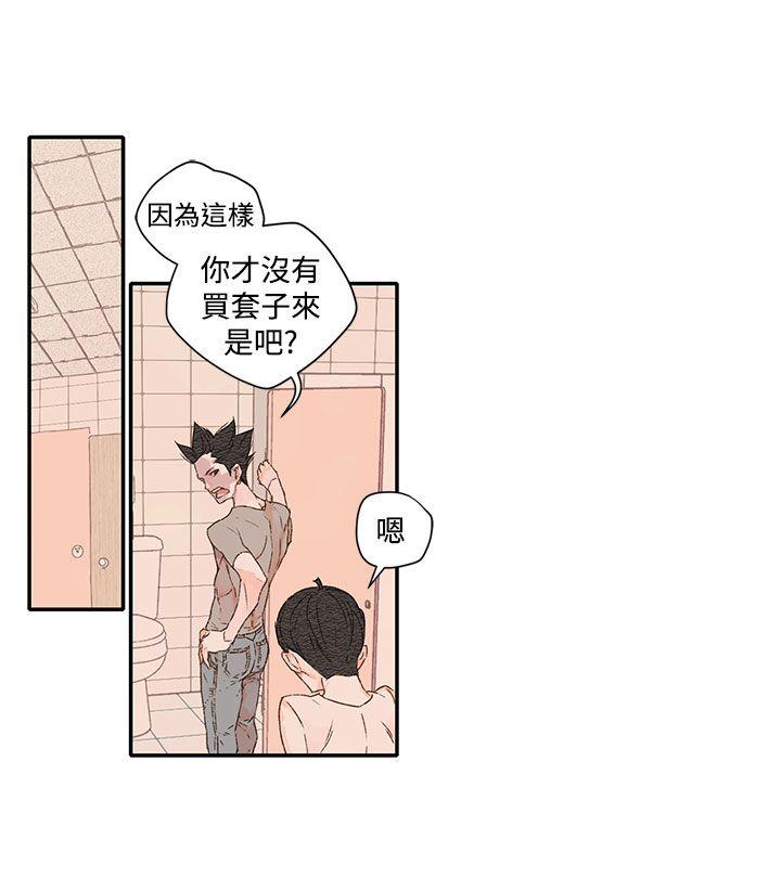 [韩国漫画] 野道剧场 爱情,熟女人妻,巨乳大奶, 后宫#[48P]-35