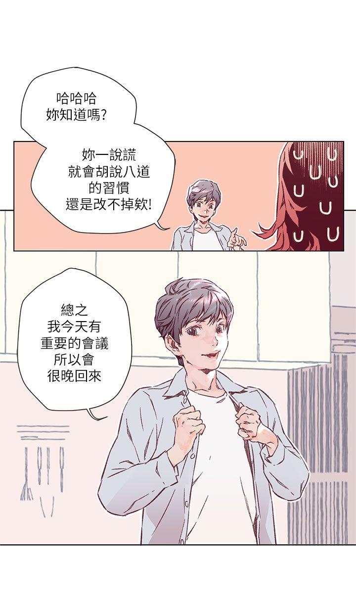 [韩国漫画] 野道剧场 爱情,熟女人妻,巨乳大奶, 后宫#[41P]-9