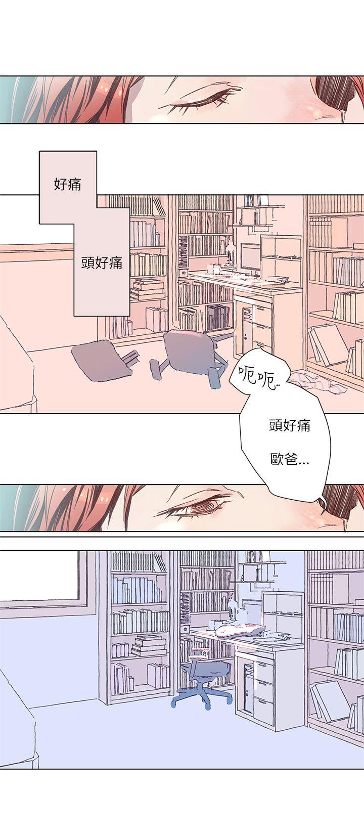 [韩国漫画] 野道剧场 爱情,熟女人妻,巨乳大奶, 后宫#[39P]-19