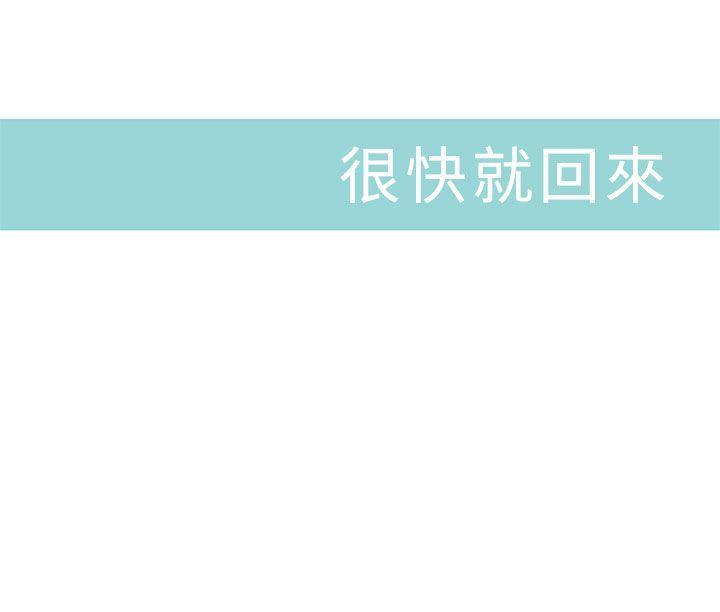 [韩国漫画] 野道剧场 爱情,熟女人妻,巨乳大奶, 后宫#[47P]-47