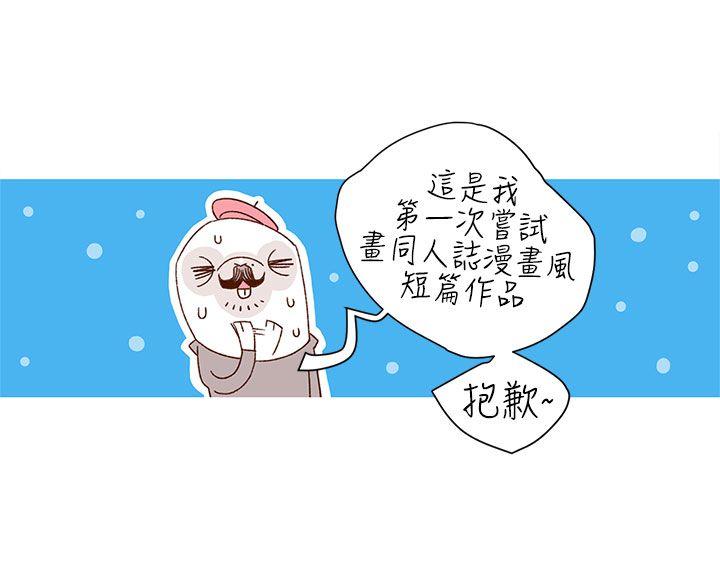 [韩国漫画] 野道剧场 爱情,熟女人妻,巨乳大奶, 后宫#[58P]-1
