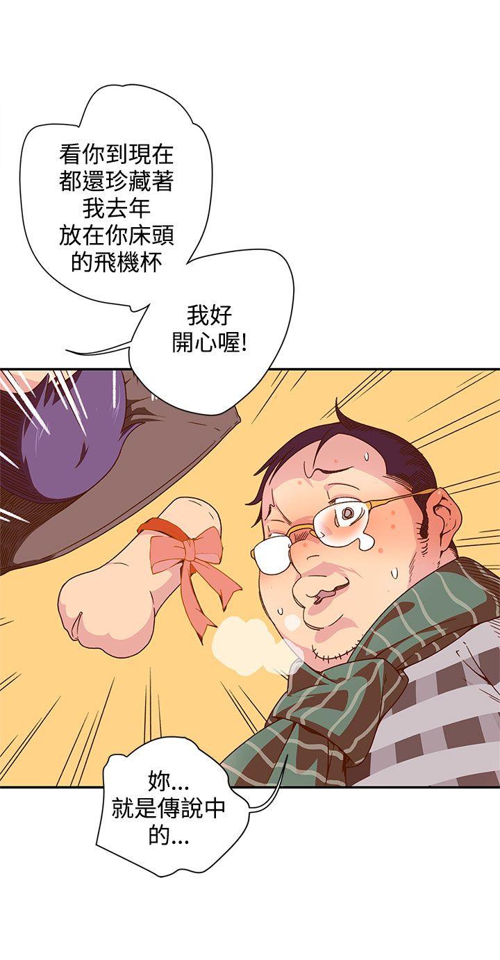 [韩国漫画] 野道剧场 爱情,熟女人妻,巨乳大奶, 后宫#[58P]-11