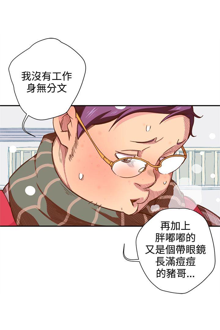 [韩国漫画] 野道剧场 爱情,熟女人妻,巨乳大奶, 后宫#[58P]-14