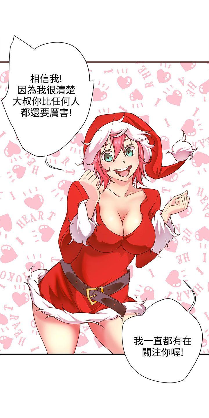 [韩国漫画] 野道剧场 爱情,熟女人妻,巨乳大奶, 后宫#[58P]-16