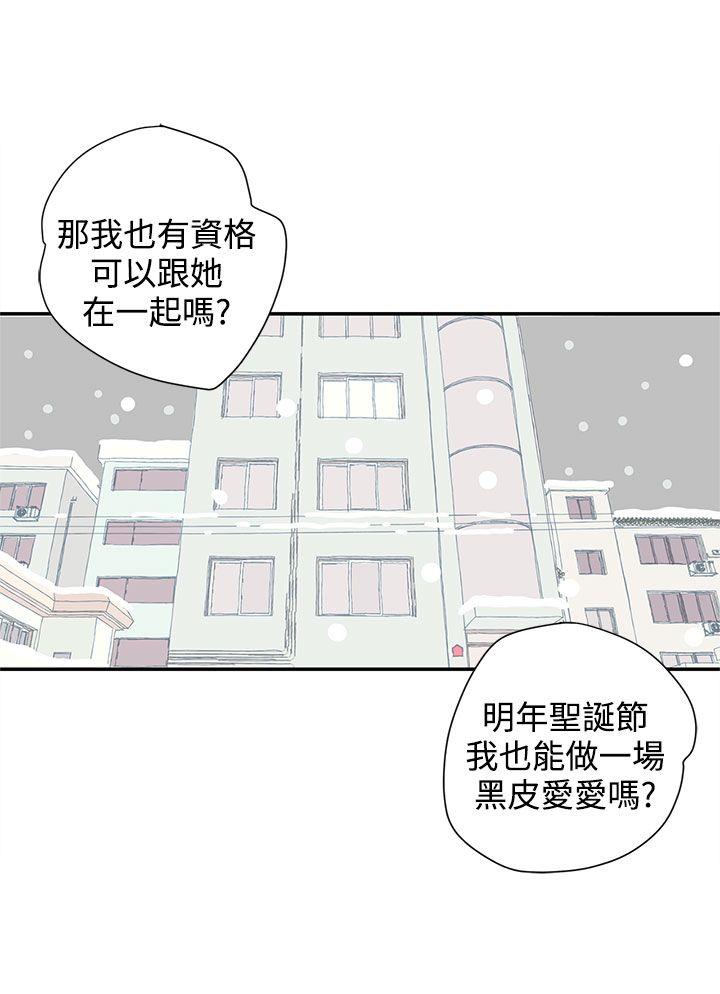 [韩国漫画] 野道剧场 爱情,熟女人妻,巨乳大奶, 后宫#[58P]-18