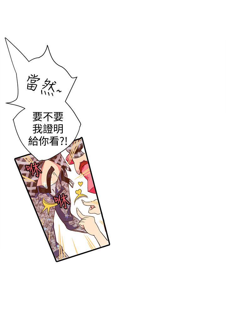 [韩国漫画] 野道剧场 爱情,熟女人妻,巨乳大奶, 后宫#[58P]-19