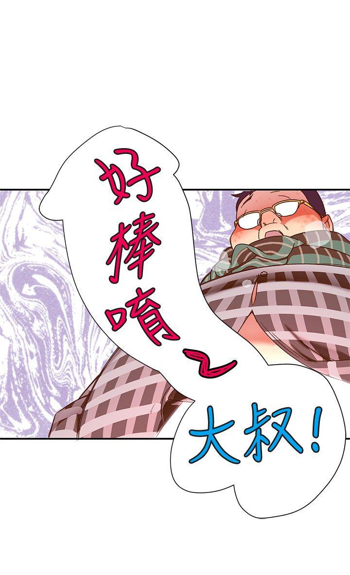[韩国漫画] 野道剧场 爱情,熟女人妻,巨乳大奶, 后宫#[58P]-21