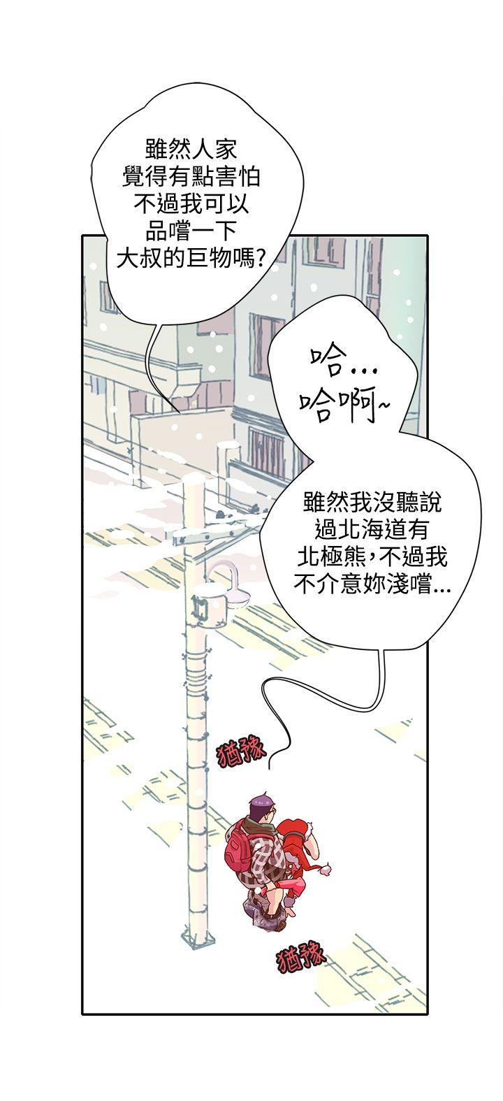 [韩国漫画] 野道剧场 爱情,熟女人妻,巨乳大奶, 后宫#[58P]-23