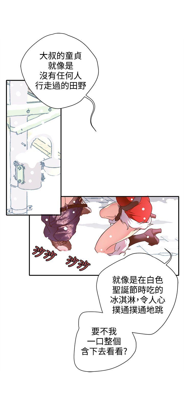 [韩国漫画] 野道剧场 爱情,熟女人妻,巨乳大奶, 后宫#[58P]-24