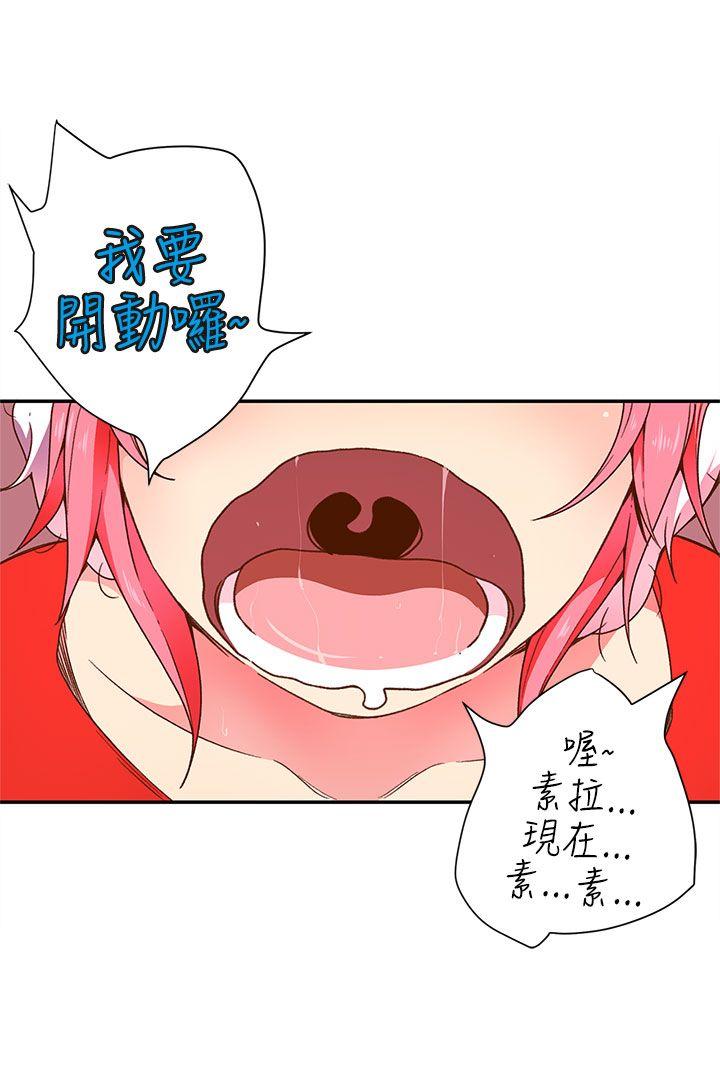 [韩国漫画] 野道剧场 爱情,熟女人妻,巨乳大奶, 后宫#[58P]-25