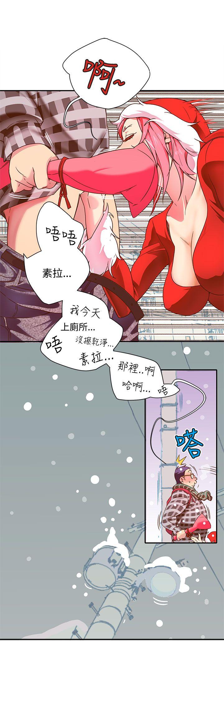 [韩国漫画] 野道剧场 爱情,熟女人妻,巨乳大奶, 后宫#[58P]-26