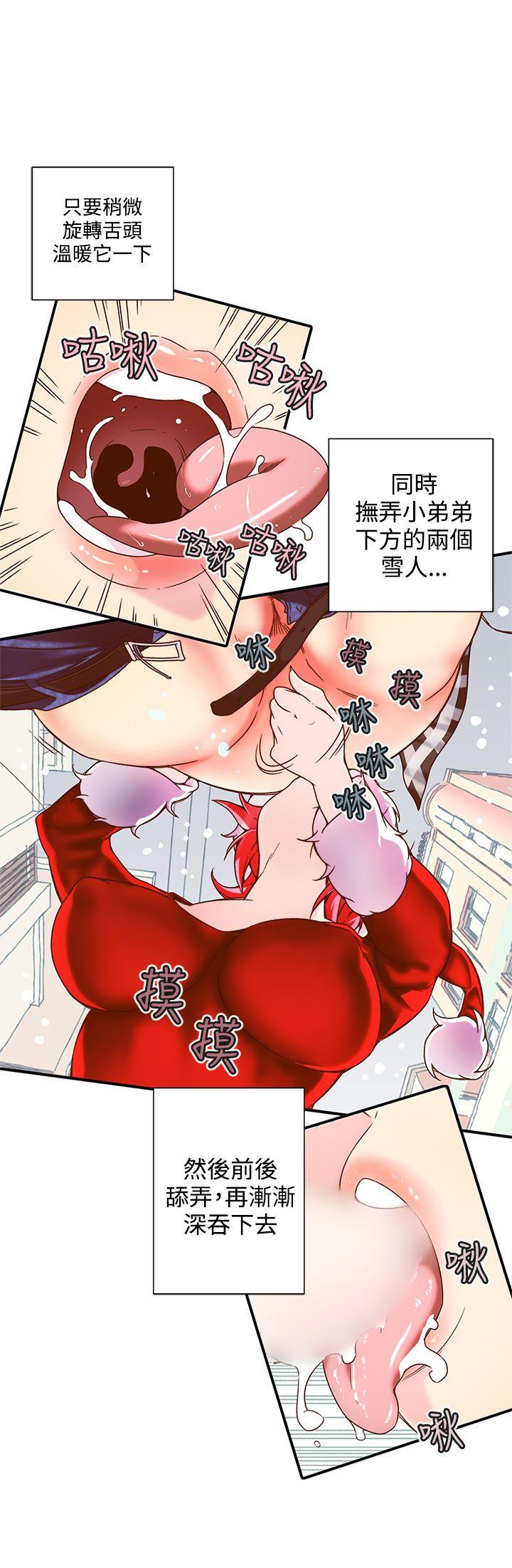 [韩国漫画] 野道剧场 爱情,熟女人妻,巨乳大奶, 后宫#[58P]-28