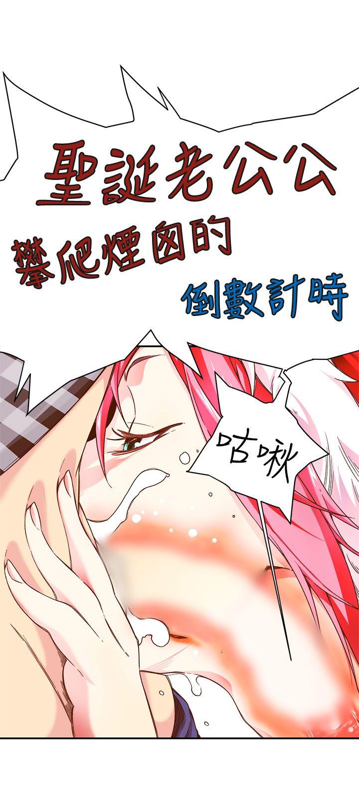 [韩国漫画] 野道剧场 爱情,熟女人妻,巨乳大奶, 后宫#[58P]-29