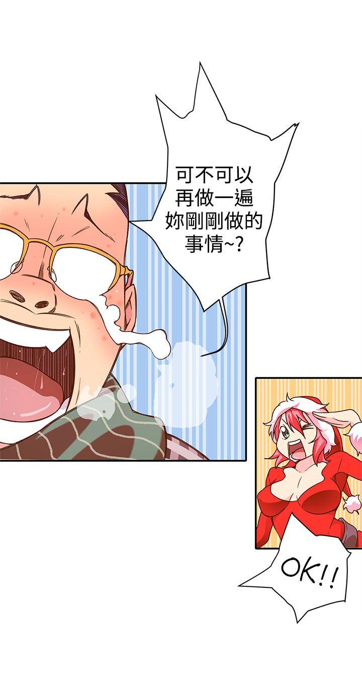 [韩国漫画] 野道剧场 爱情,熟女人妻,巨乳大奶, 后宫#[58P]-33