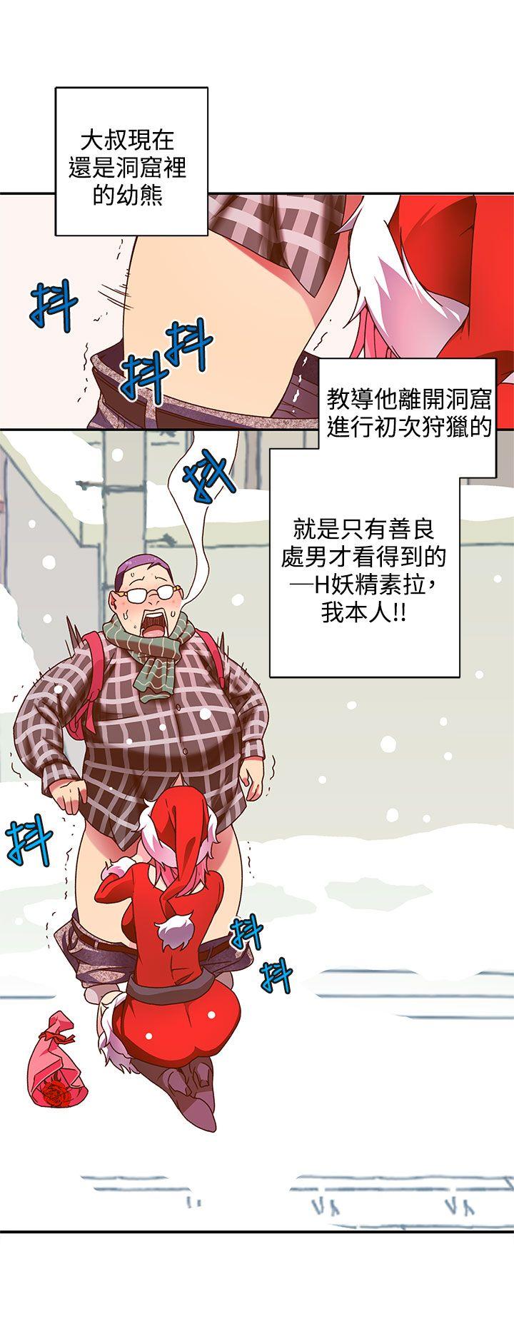 [韩国漫画] 野道剧场 爱情,熟女人妻,巨乳大奶, 后宫#[58P]-34