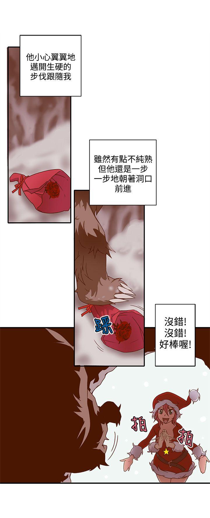 [韩国漫画] 野道剧场 爱情,熟女人妻,巨乳大奶, 后宫#[58P]-35