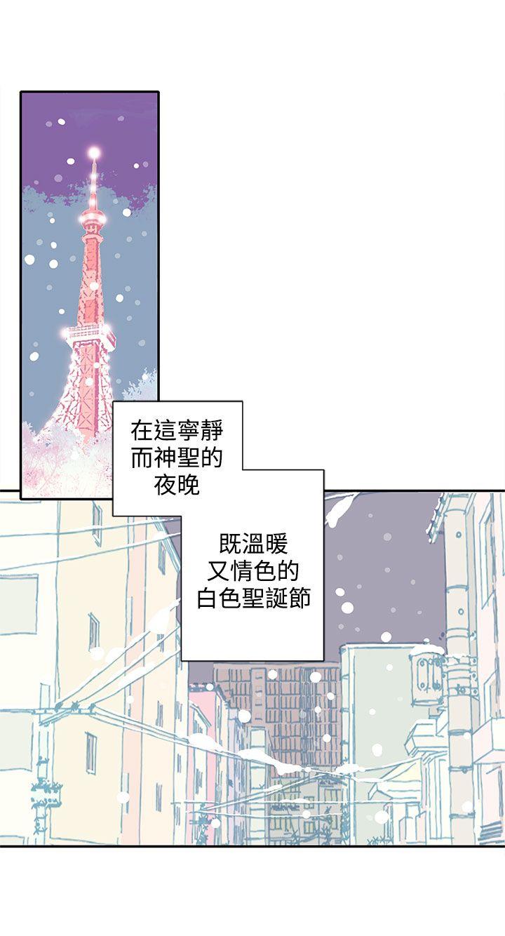 [韩国漫画] 野道剧场 爱情,熟女人妻,巨乳大奶, 后宫#[58P]-4