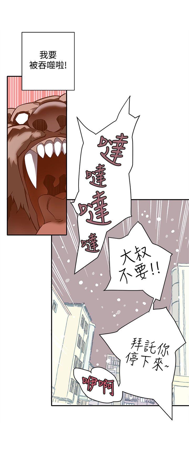 [韩国漫画] 野道剧场 爱情,熟女人妻,巨乳大奶, 后宫#[58P]-41