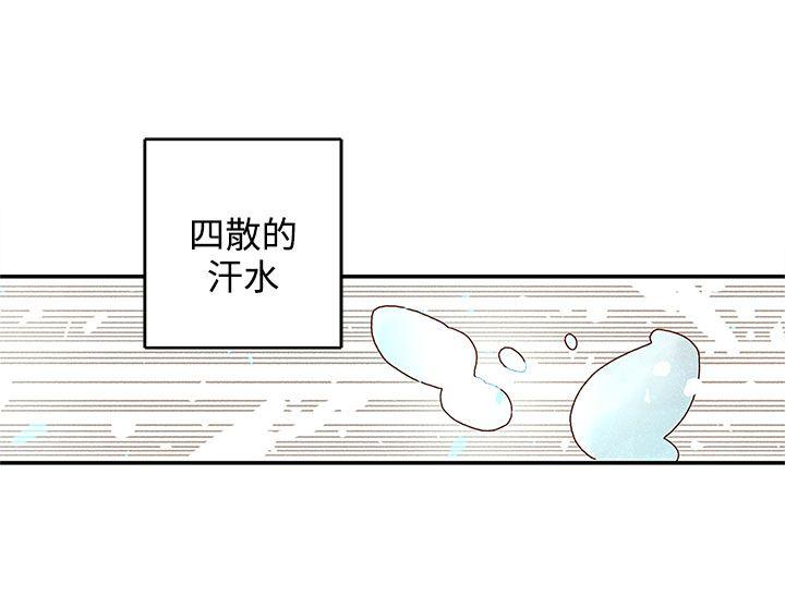 [韩国漫画] 野道剧场 爱情,熟女人妻,巨乳大奶, 后宫#[58P]-42