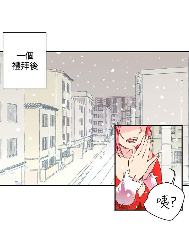 [韩国漫画] 野道剧场 爱情,熟女人妻,巨乳大奶, 后宫#[58P]-53