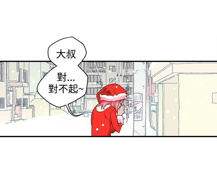 [韩国漫画] 野道剧场 爱情,熟女人妻,巨乳大奶, 后宫#[58P]-55