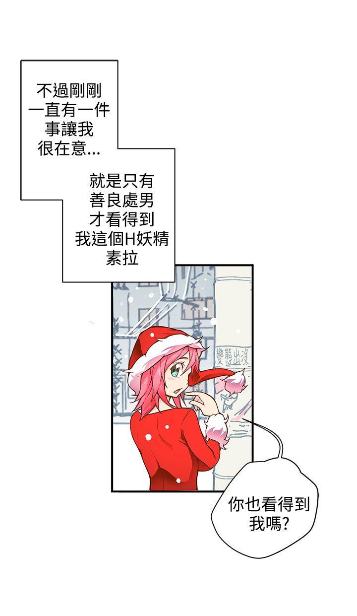 [韩国漫画] 野道剧场 爱情,熟女人妻,巨乳大奶, 后宫#[58P]-56