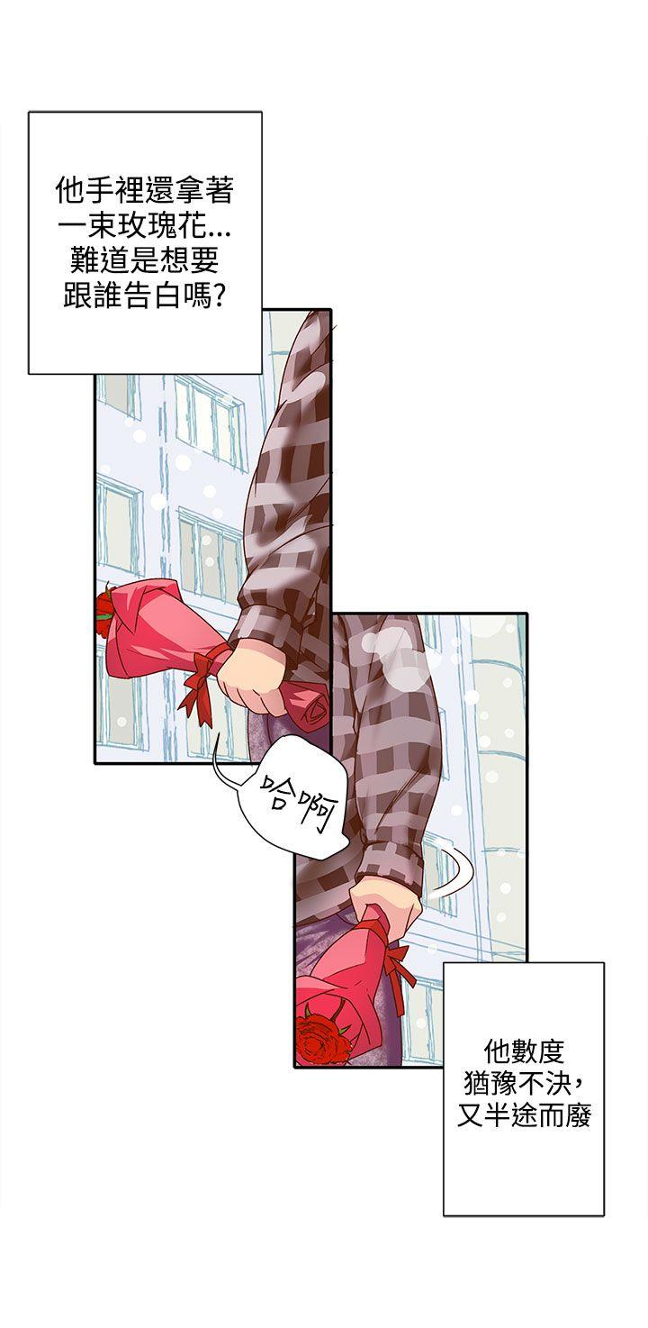 [韩国漫画] 野道剧场 爱情,熟女人妻,巨乳大奶, 后宫#[58P]-7