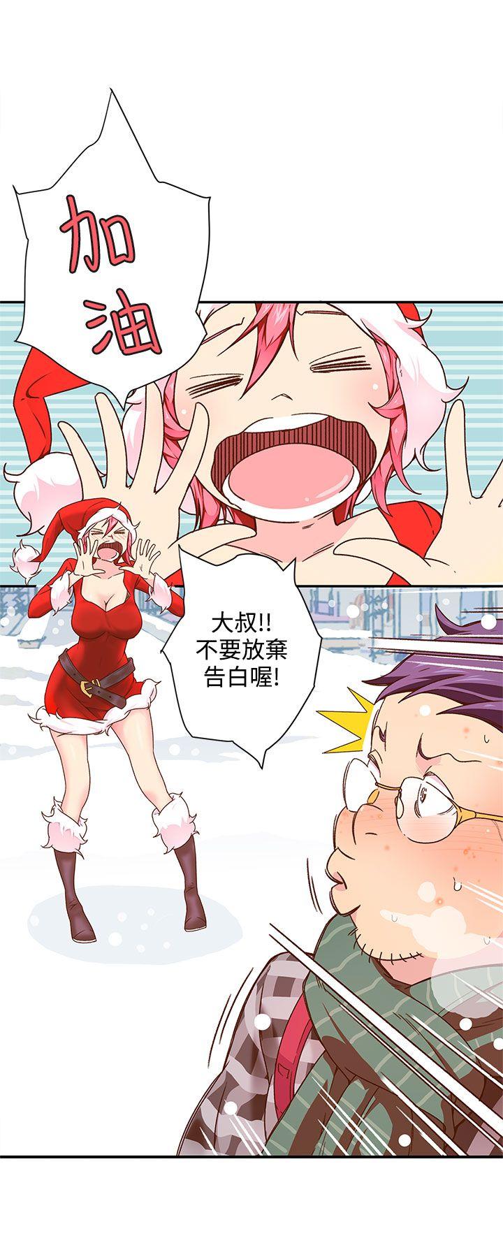 [韩国漫画] 野道剧场 爱情,熟女人妻,巨乳大奶, 后宫#[58P]-9