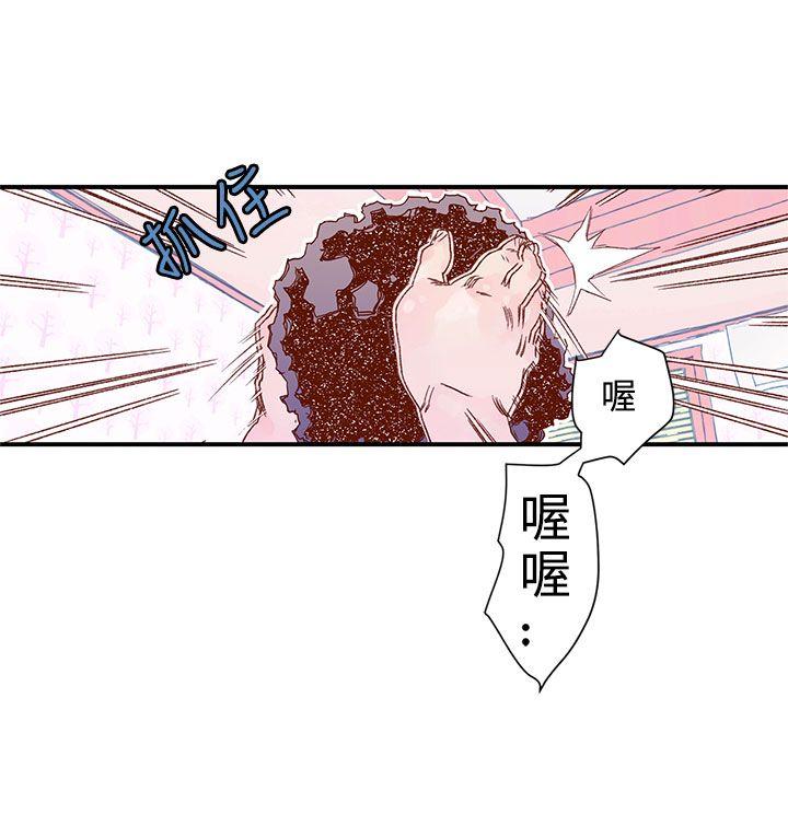 [韩国漫画] 野道剧场 爱情,熟女人妻,巨乳大奶, 后宫#[42P]-21
