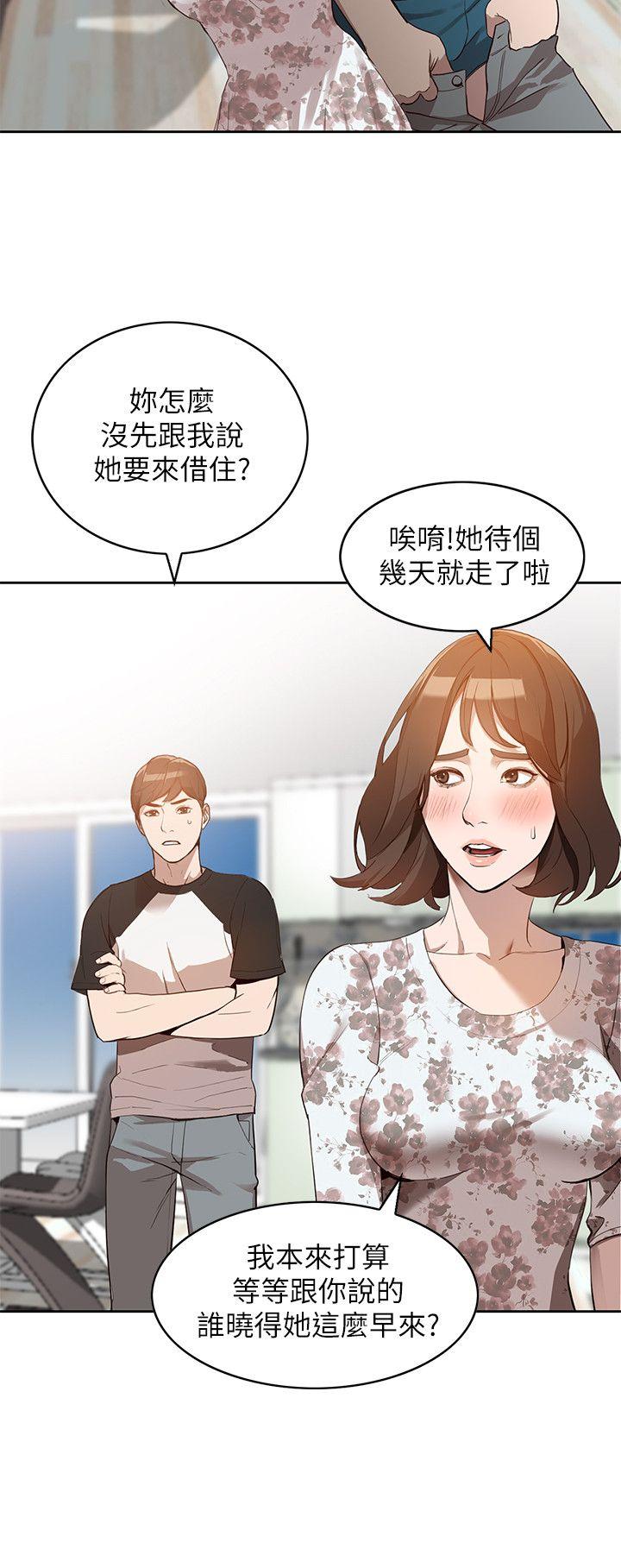 [韩国漫画] 人妻姐姐 爱情,熟女人妻,巨乳大奶#[25P]-13