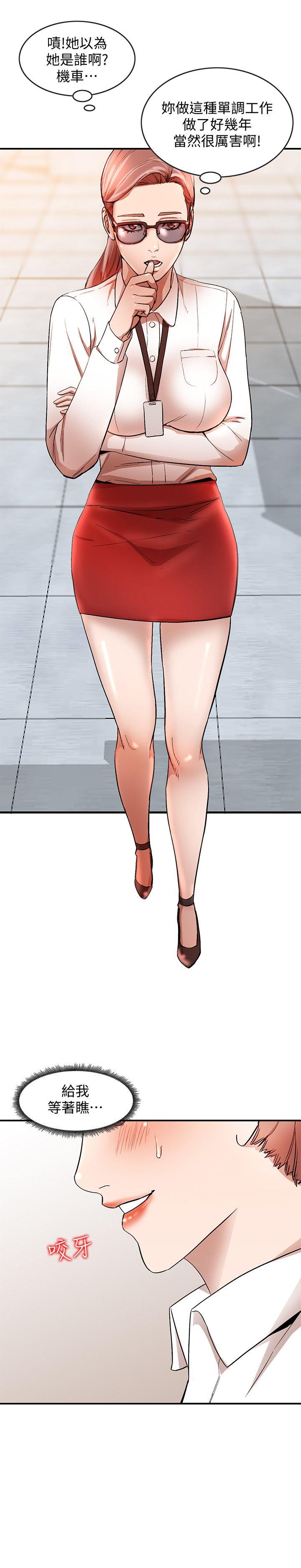 [韩国漫画] 人妻姐姐 爱情,熟女人妻,巨乳大奶#[31P]-14