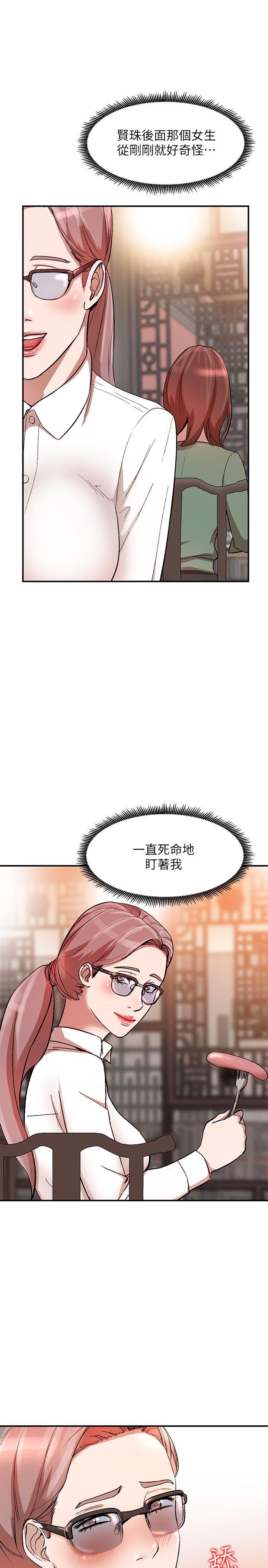 [韩国漫画] 人妻姐姐 爱情,熟女人妻,巨乳大奶#[31P]-30
