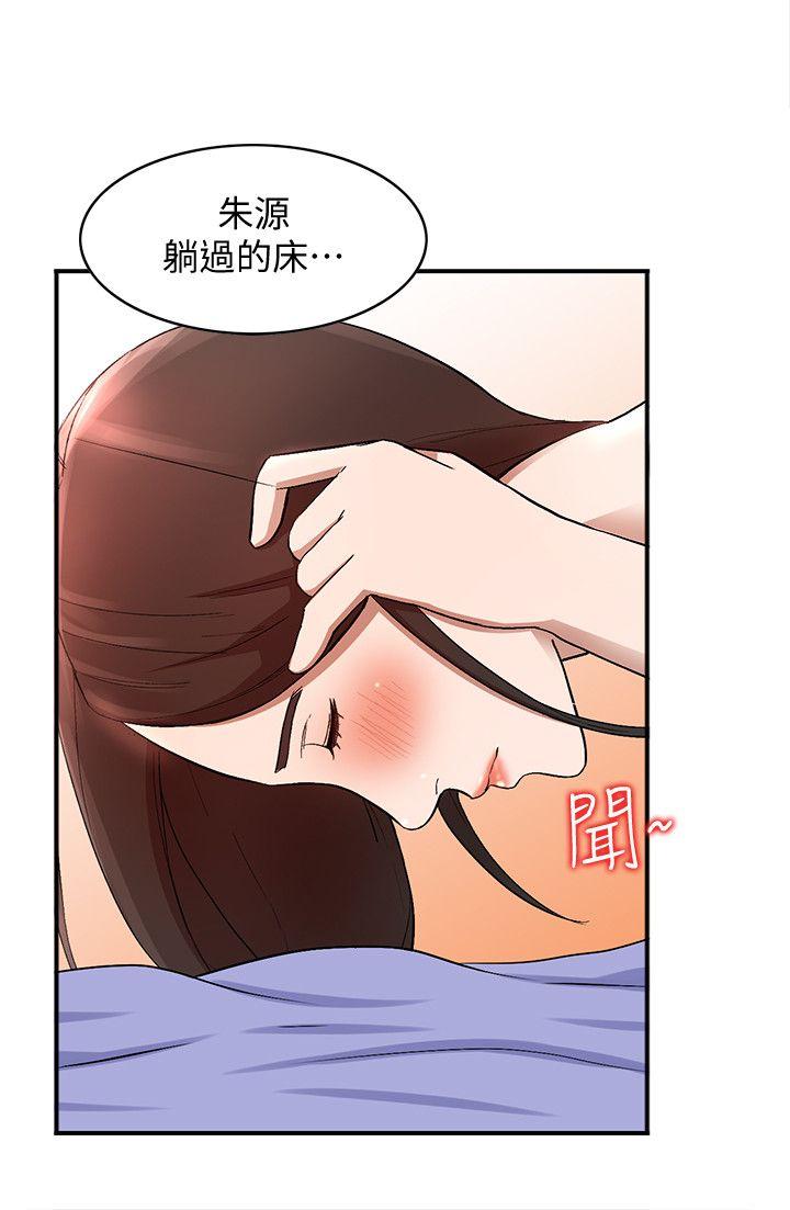 [韩国漫画] 人妻姐姐 爱情,熟女人妻,巨乳大奶#[31P]-7