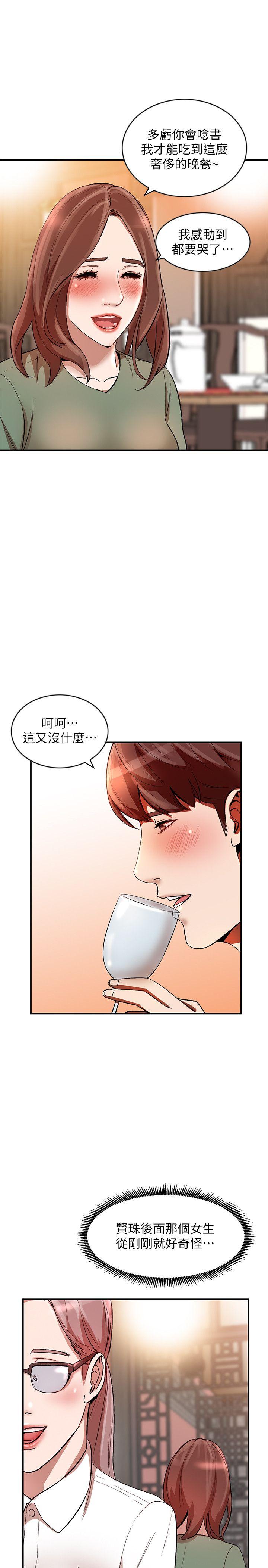 [韩国漫画] 人妻姐姐 爱情,熟女人妻,巨乳大奶#[29P]-1