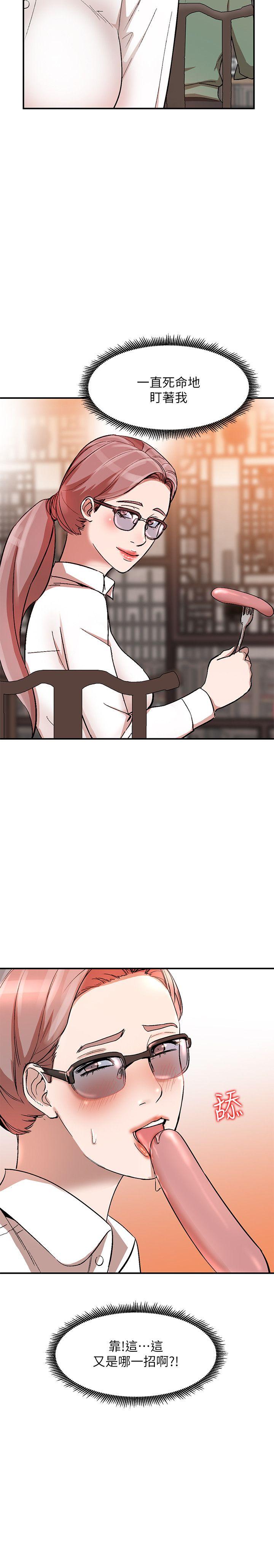 [韩国漫画] 人妻姐姐 爱情,熟女人妻,巨乳大奶#[29P]-2