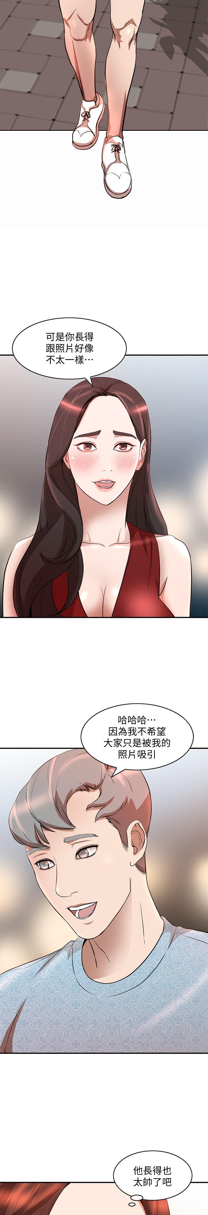 [韩国漫画] 人妻姐姐 爱情,熟女人妻,巨乳大奶#[30P]-13