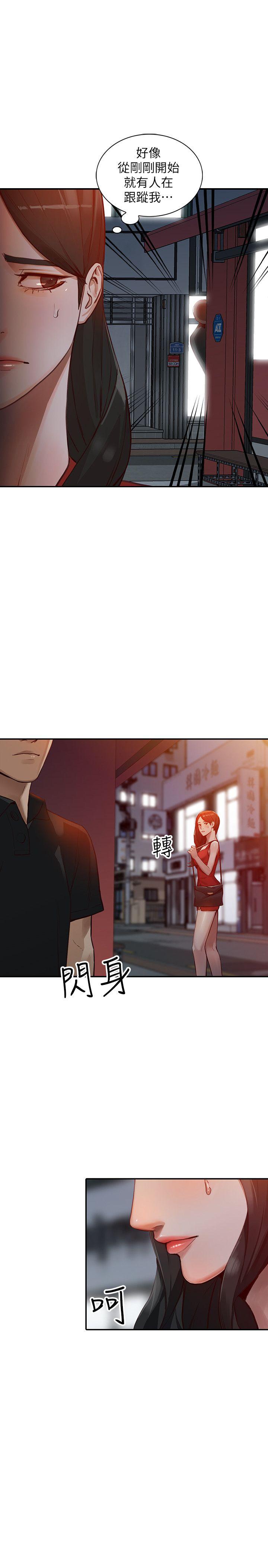 [韩国漫画] 人妻姐姐 爱情,熟女人妻,巨乳大奶#[27P]-12