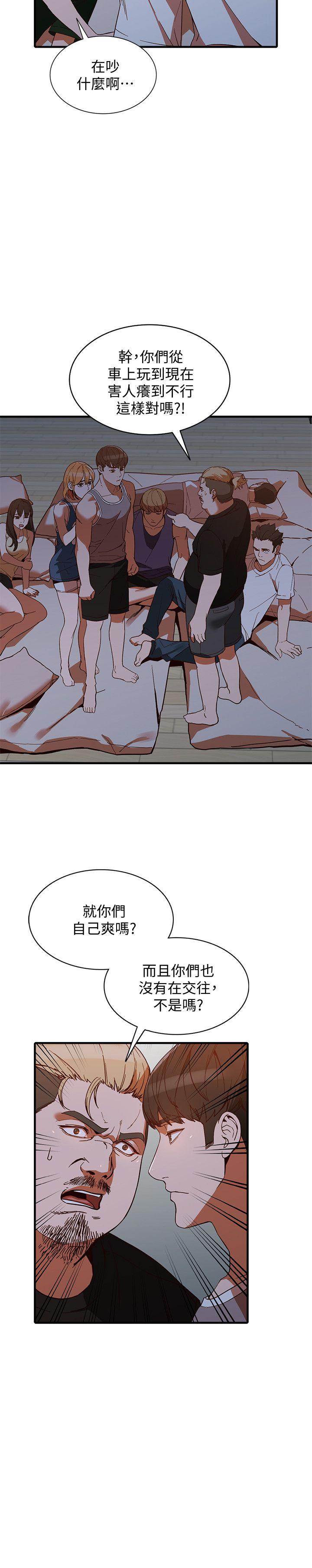 [韩国漫画] 人妻姐姐 爱情,熟女人妻,巨乳大奶#[31P]-18