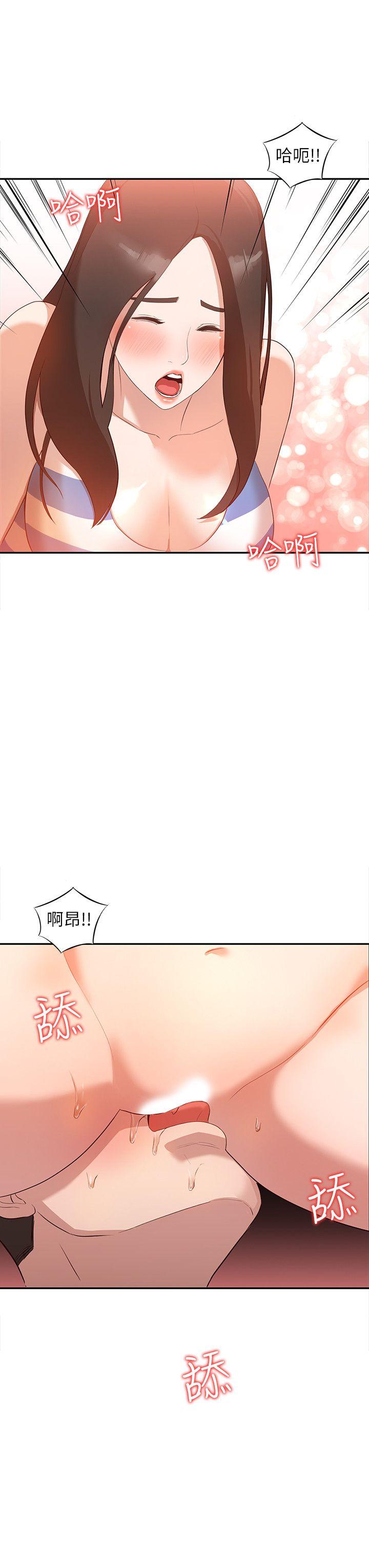 [韩国漫画] 人妻姐姐 爱情,熟女人妻,巨乳大奶#[25P]-23