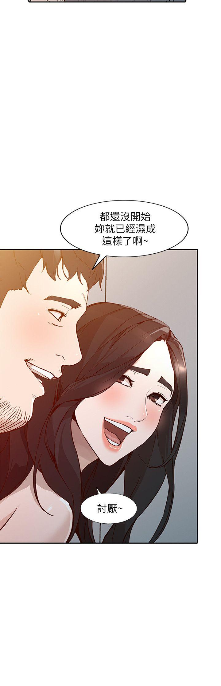 [韩国漫画] 人妻姐姐 爱情,熟女人妻,巨乳大奶#[37P]-13