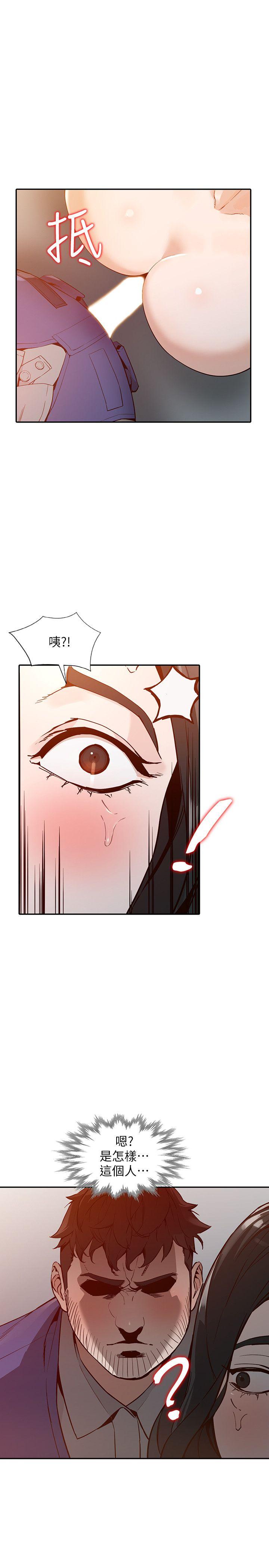 [韩国漫画] 人妻姐姐 爱情,熟女人妻,巨乳大奶#[37P]-14