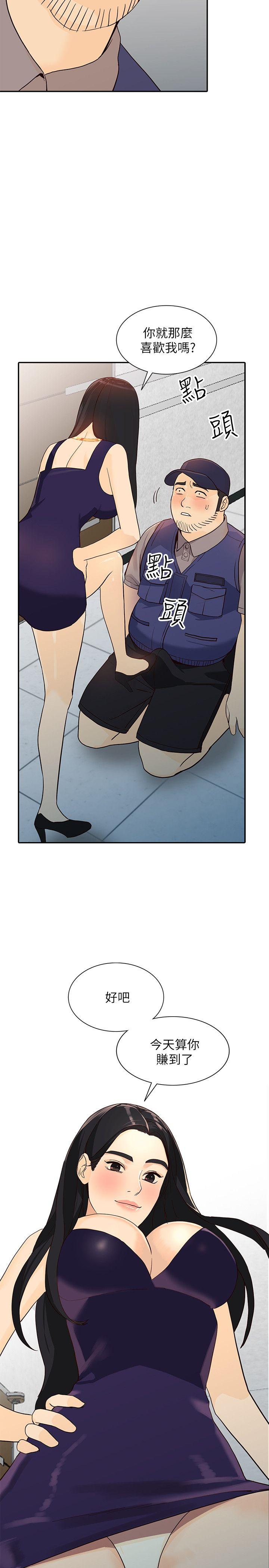 [韩国漫画] 人妻姐姐 爱情,熟女人妻,巨乳大奶#[37P]-2
