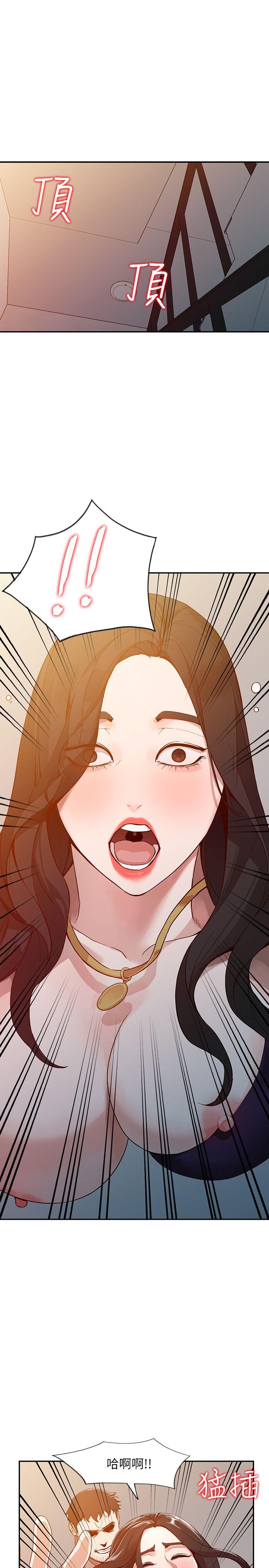 [韩国漫画] 人妻姐姐 爱情,熟女人妻,巨乳大奶#[37P]-20