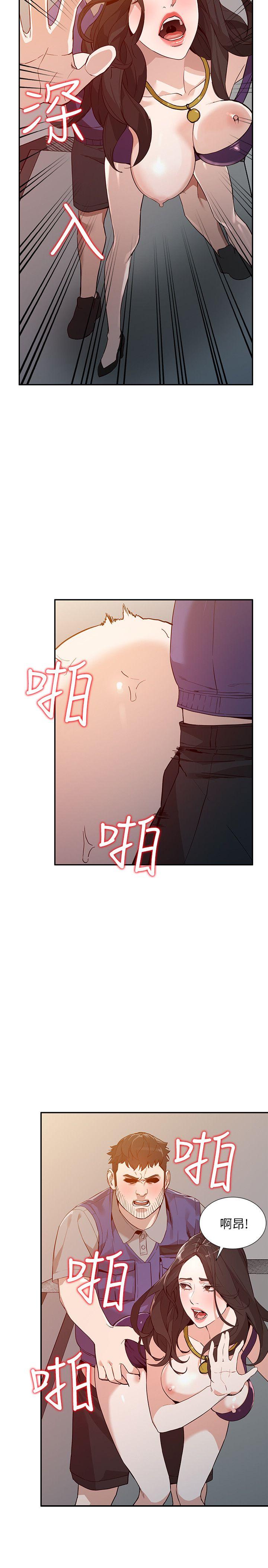 [韩国漫画] 人妻姐姐 爱情,熟女人妻,巨乳大奶#[37P]-21