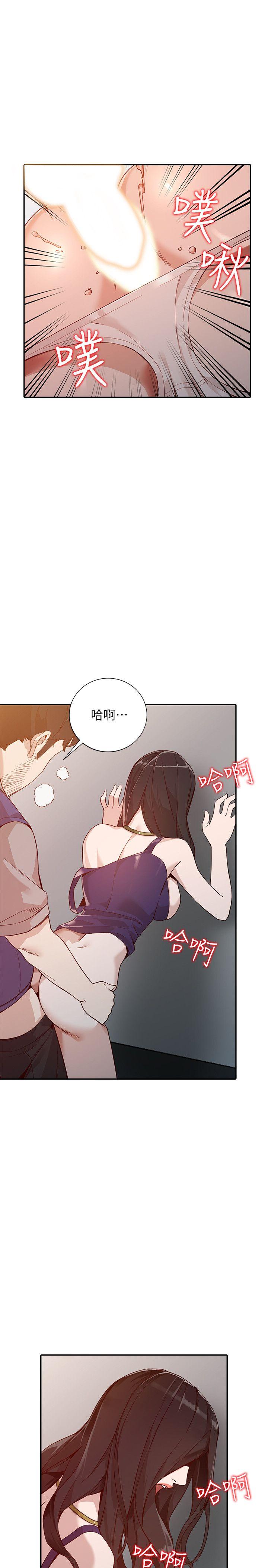 [韩国漫画] 人妻姐姐 爱情,熟女人妻,巨乳大奶#[37P]-26