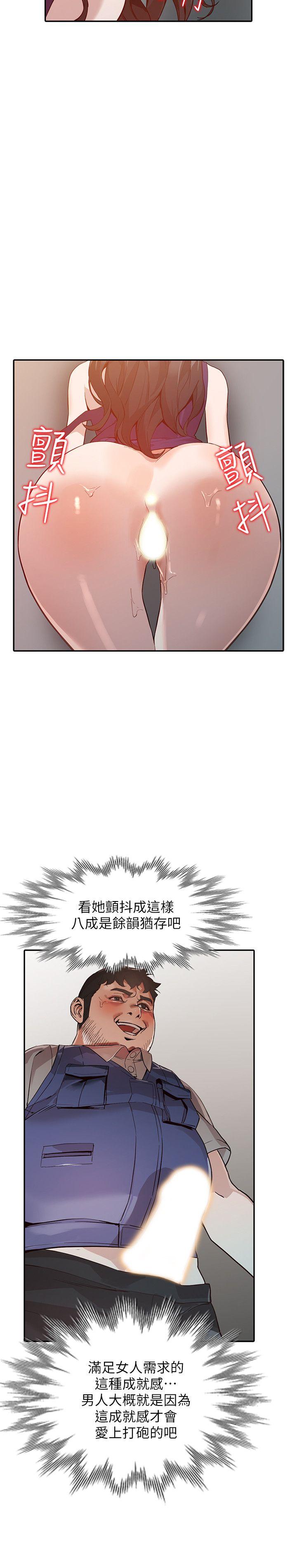 [韩国漫画] 人妻姐姐 爱情,熟女人妻,巨乳大奶#[37P]-27