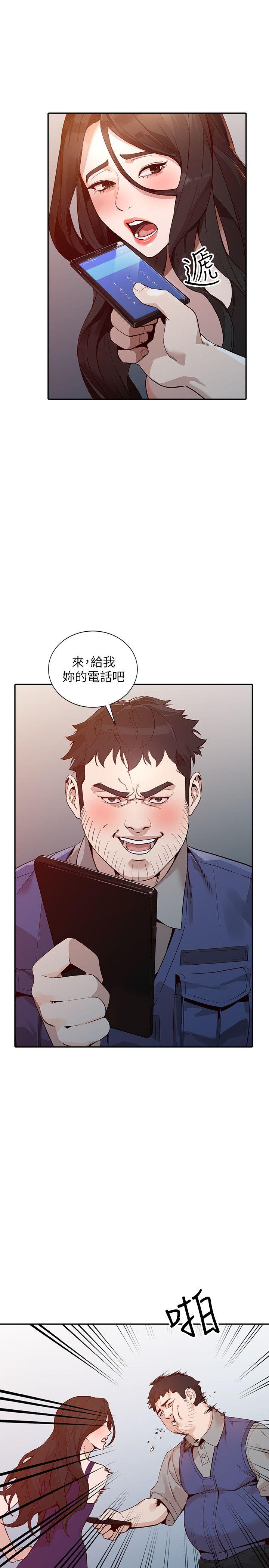 [韩国漫画] 人妻姐姐 爱情,熟女人妻,巨乳大奶#[37P]-28