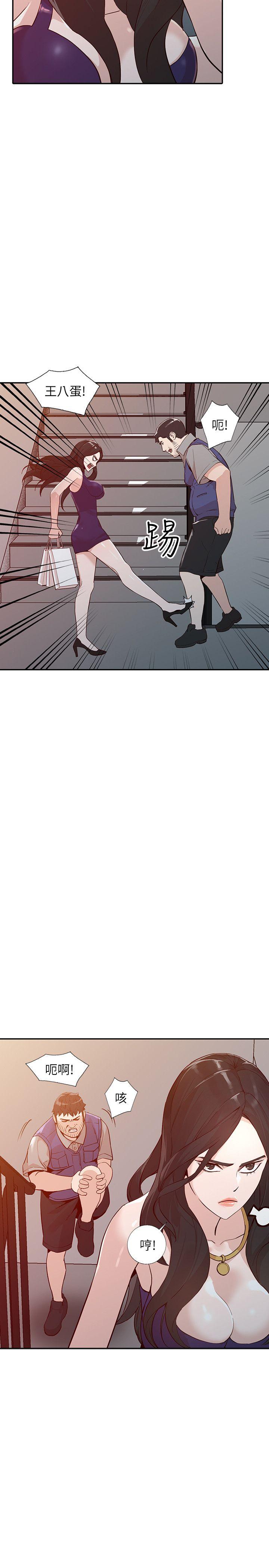 [韩国漫画] 人妻姐姐 爱情,熟女人妻,巨乳大奶#[37P]-32