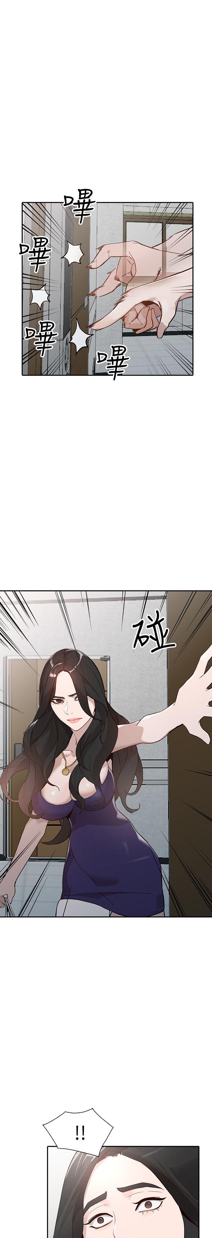 [韩国漫画] 人妻姐姐 爱情,熟女人妻,巨乳大奶#[37P]-35